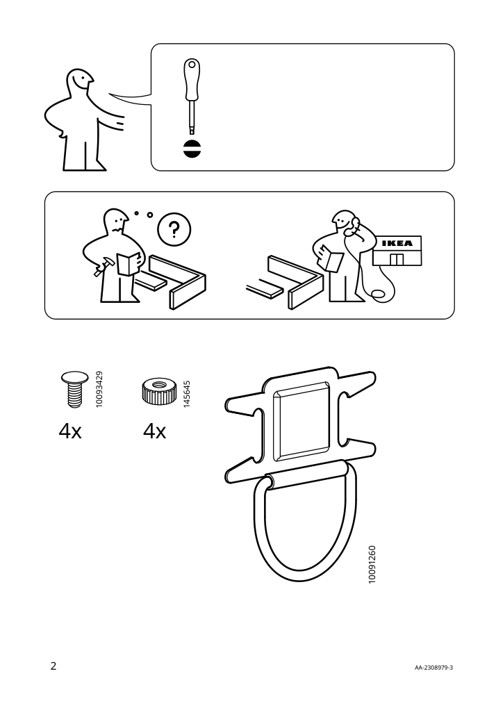 Assembly instructions for IKEA Nimm storage box with lid light grey beige | Page 2 - IKEA NIMM storage box with lid 505.524.33