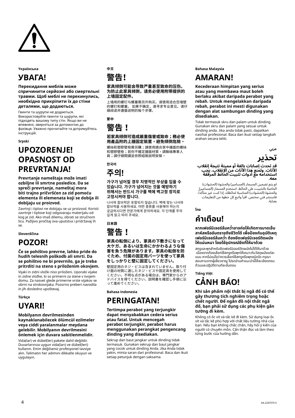 Assembly instructions for IKEA Nysjoen cabinet for washing machine white | Page 4 - IKEA NYSJÖN storage combination for laundry 094.159.53