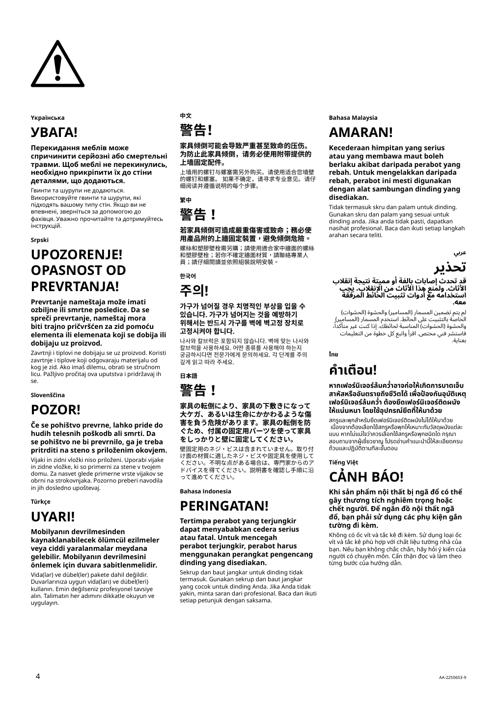 Assembly instructions for IKEA Nysjoen laundry cabinet white | Page 4 - IKEA NYSJÖN storage combination for laundry 094.159.53