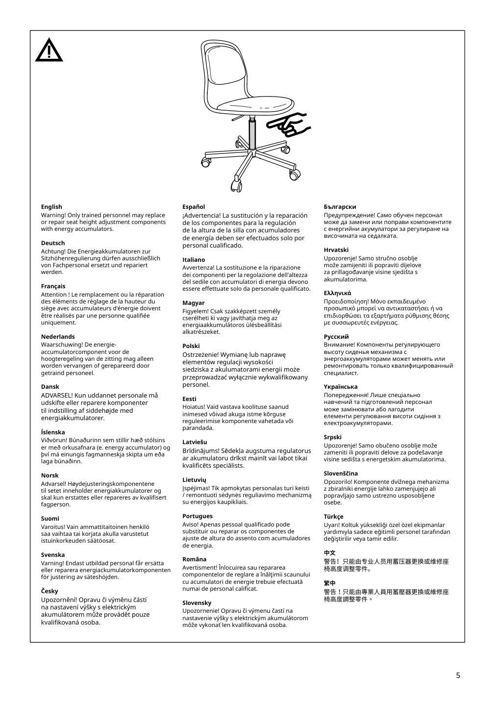 Assembly instructions for IKEA Oerfjaell chair frame swivel black | Page 5 - IKEA ÖRFJÄLL swivel chair 994.160.19