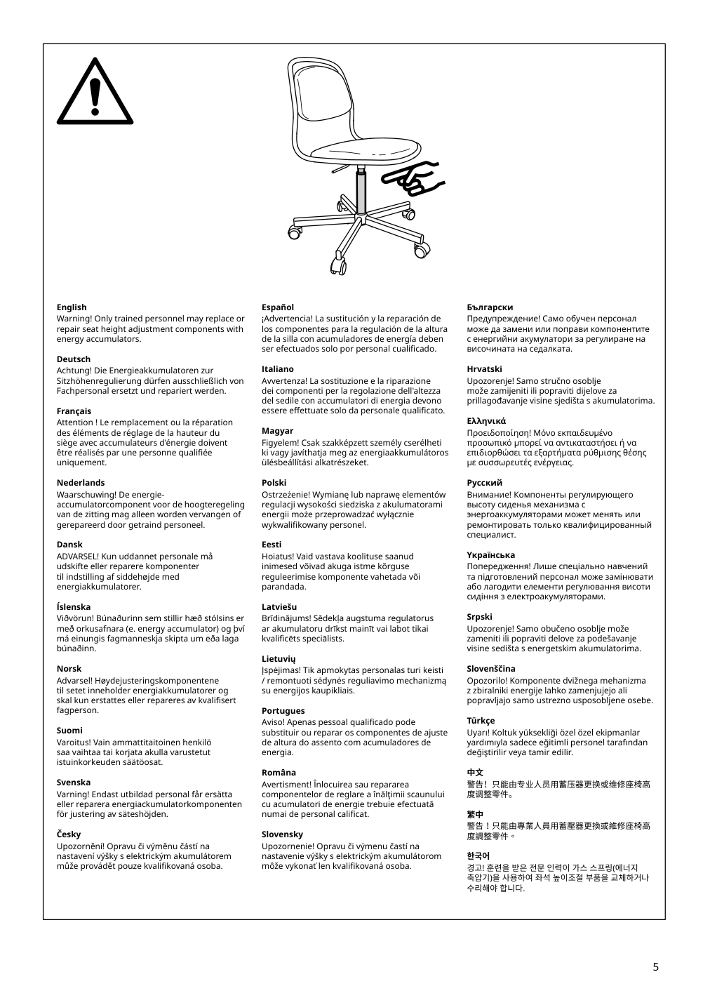 Assembly instructions for IKEA Oerfjaell chair frame swivel white | Page 5 - IKEA ÖRFJÄLL swivel chair 396.021.37