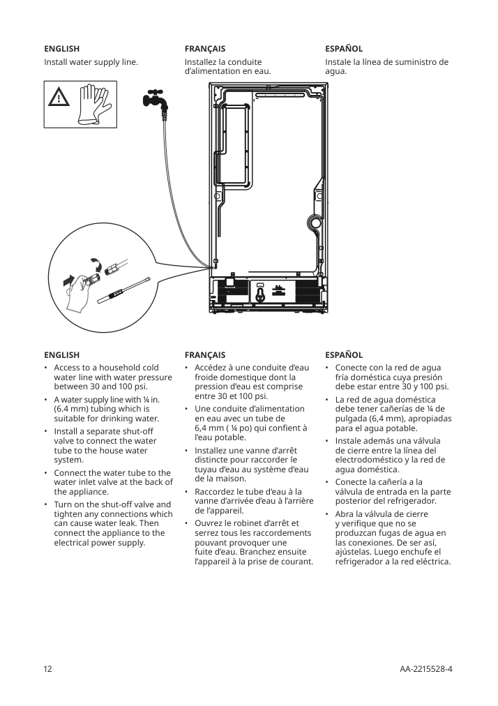 Assembly instructions for IKEA Oeverskadlig french door refrigerator 4 door stainless steel color | Page 12 - IKEA ÖVERSKÅDLIG french door refrigerator 604.621.54