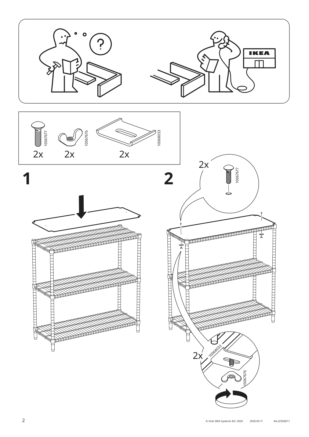 Assembly instructions for IKEA Omar shelf liner bamboo | Page 2 - IKEA OMAR 1 section shelving unit 994.015.41