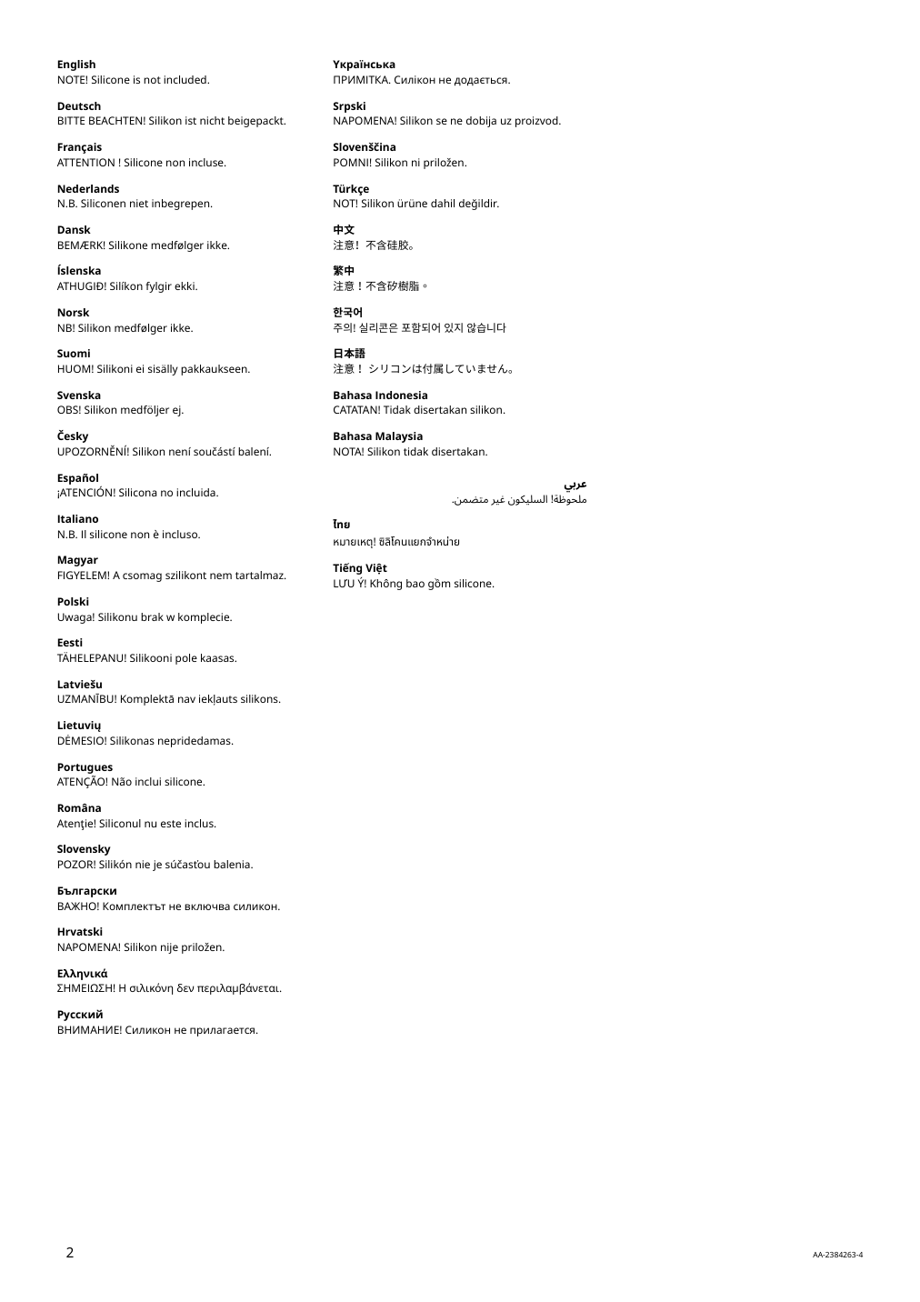 Assembly instructions for IKEA Orrsjoen deep sink white | Page 2 - IKEA TÄNNFORSEN / ORRSJÖN Bathroom vanity with sink & faucet 795.307.04