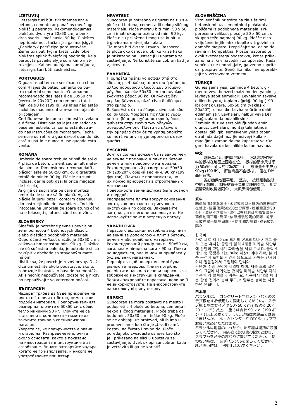 Assembly instructions for IKEA Oxnoe umbrella frame hanging gray | Page 3 - IKEA OXNÖ / VÅRHOLMEN umbrella, hanging 693.257.37