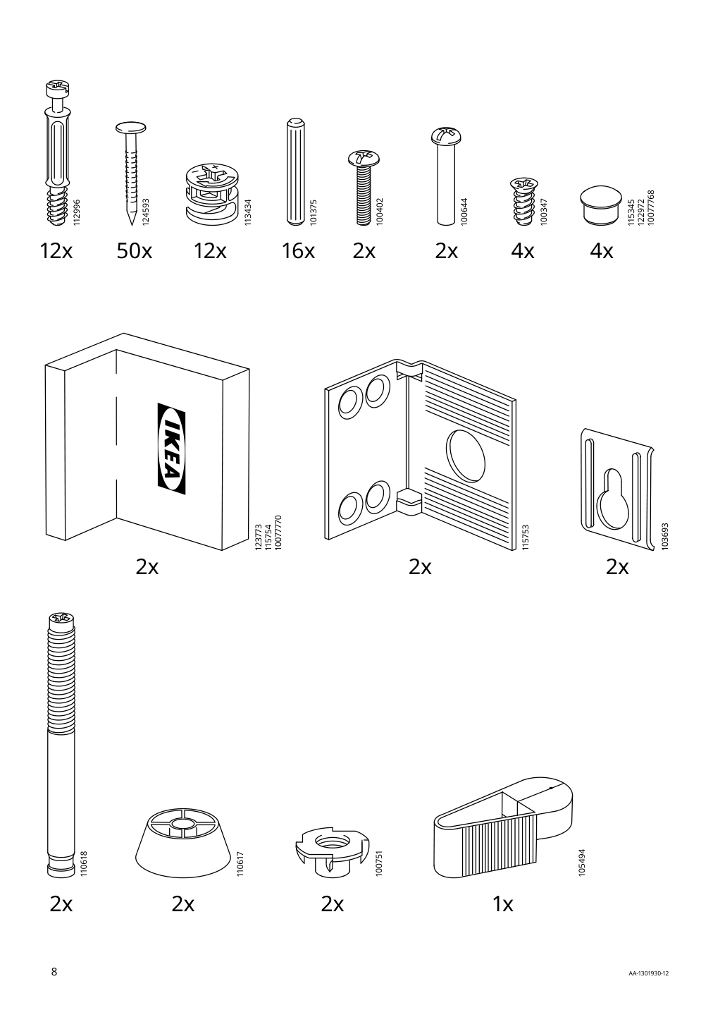 Assembly instructions for IKEA Pax wardrobe frame dark gray | Page 8 - IKEA PAX / MEHAMN/AULI wardrobe combination 894.329.77