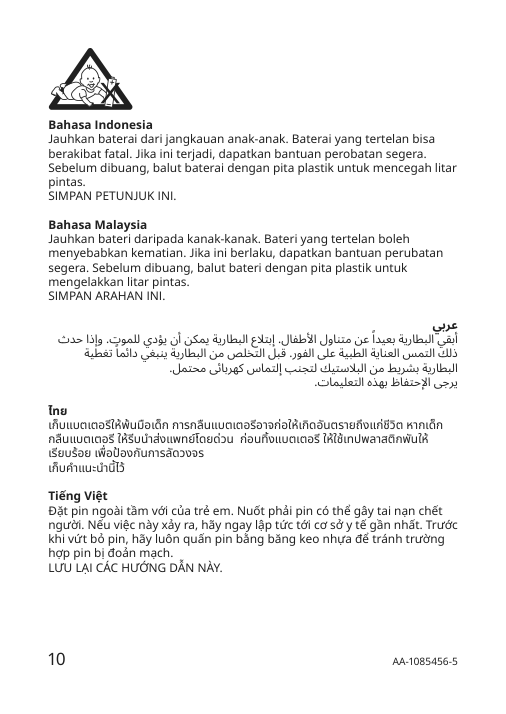 Assembly instructions for IKEA Plattboj lithium battery | Page 10 - IKEA PLATTBOJ lithium battery 802.911.56