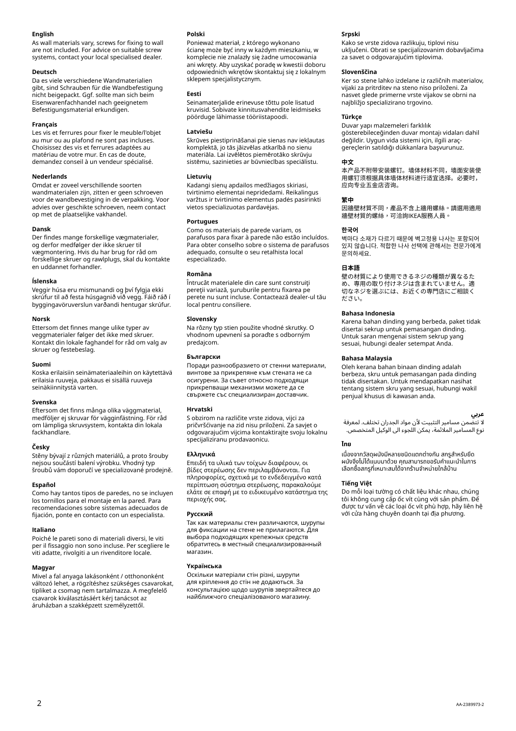 Assembly instructions for IKEA Plommontraed frame white stained pine effect | Page 2 - IKEA PLOMMONTRÄD frame 805.595.41