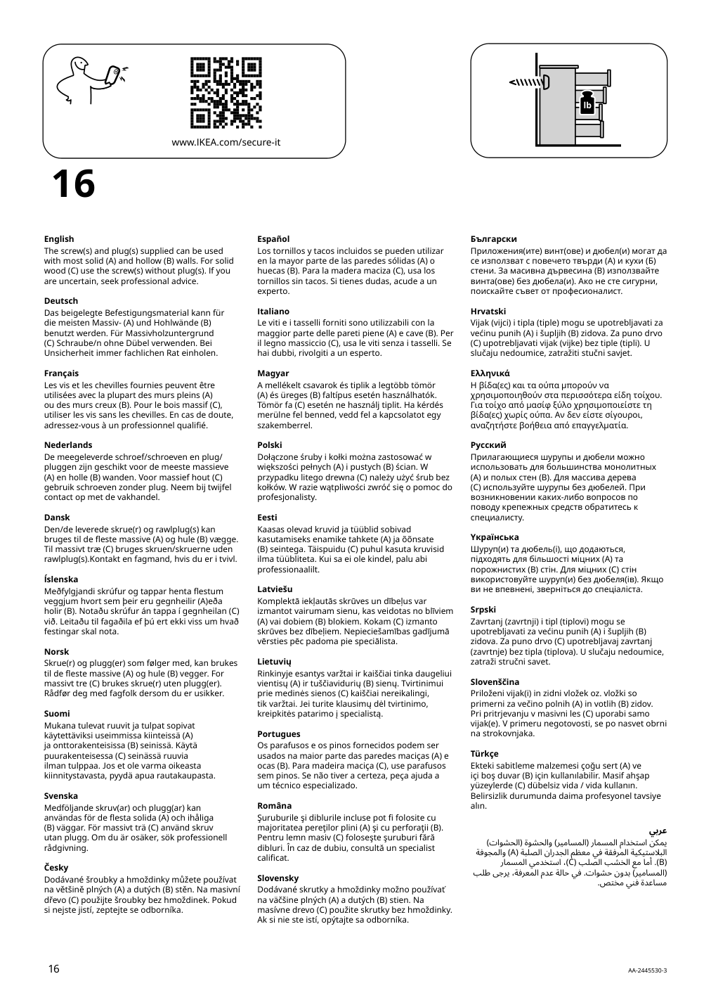 Assembly instructions for IKEA Racknaes 3 drawer chest white | Page 16 - IKEA RACKNÄS 3-drawer chest 105.945.24