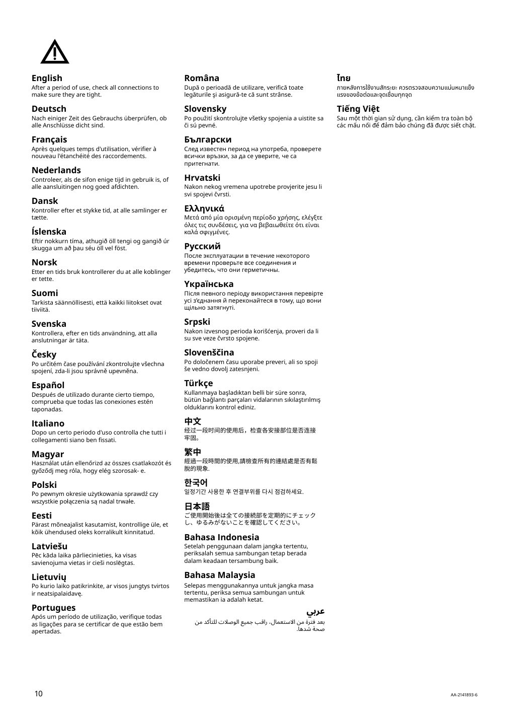 Assembly instructions for IKEA Raennilen water trap 1 bowl | Page 10 - IKEA ENHET bathroom 794.409.06