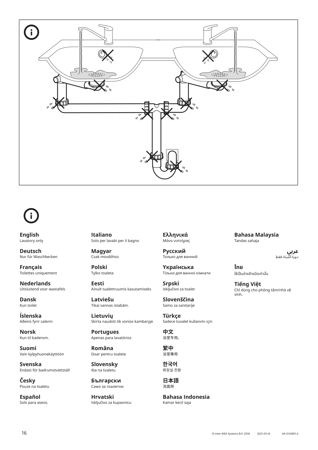 Assembly instructions for IKEA Raennilen water trap 2 bowls | Page 16 - IKEA HEMNES / TOLKEN Bathroom vanity with sink & faucets 795.755.56