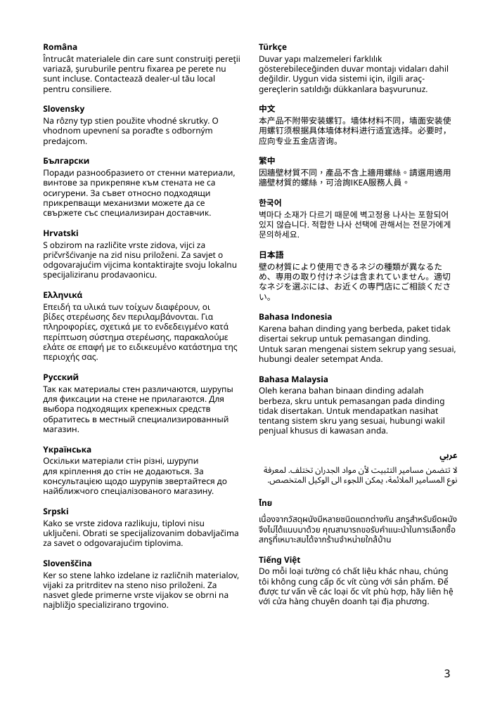 Assembly instructions for IKEA Ramebo mirror gold | Page 3 - IKEA RÅMEBO mirror 504.712.67