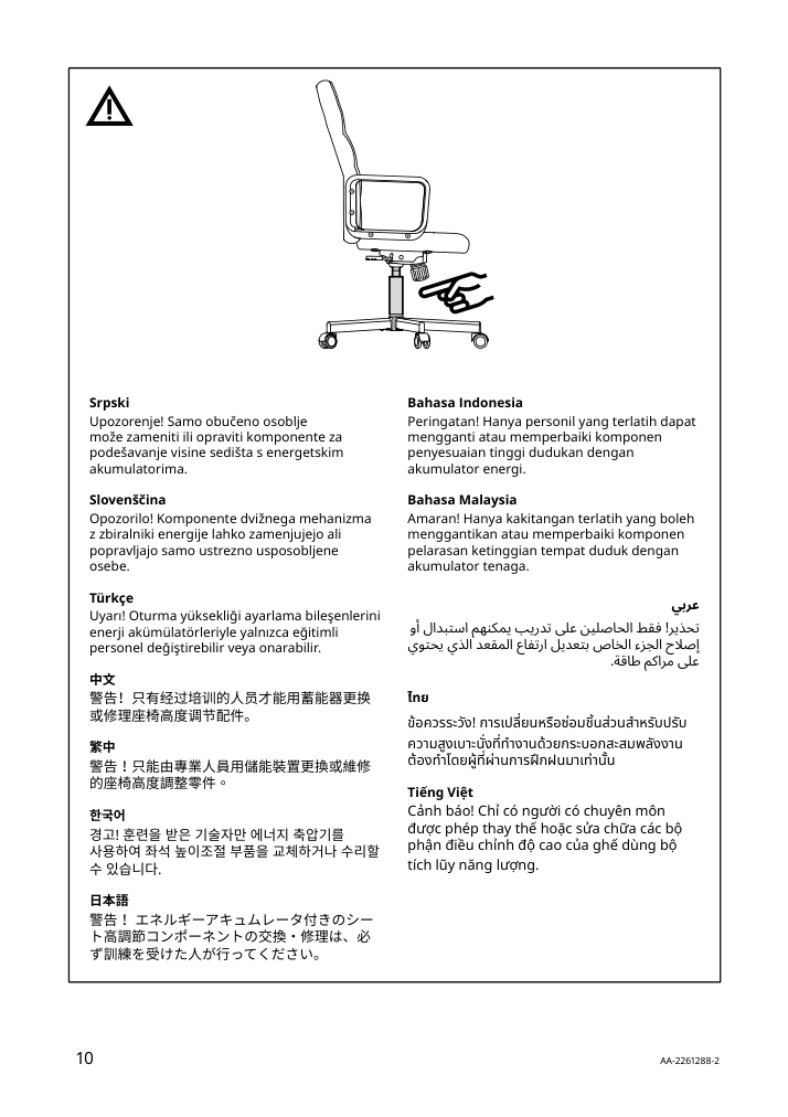 Assembly instructions for IKEA Renberget swivel chair bomstad black | Page 10 - IKEA RENBERGET swivel chair 604.935.46