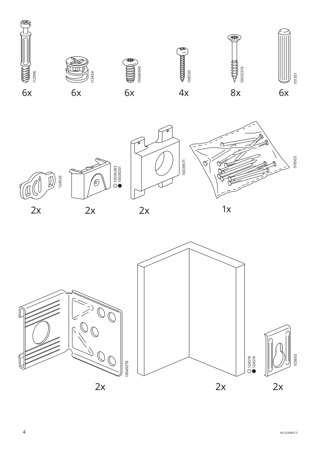 Assembly instructions for IKEA Sektion base cabinet frame white | Page 4 - IKEA SEKTION / MAXIMERA base cab f cktp/int extractor w drw 594.904.31