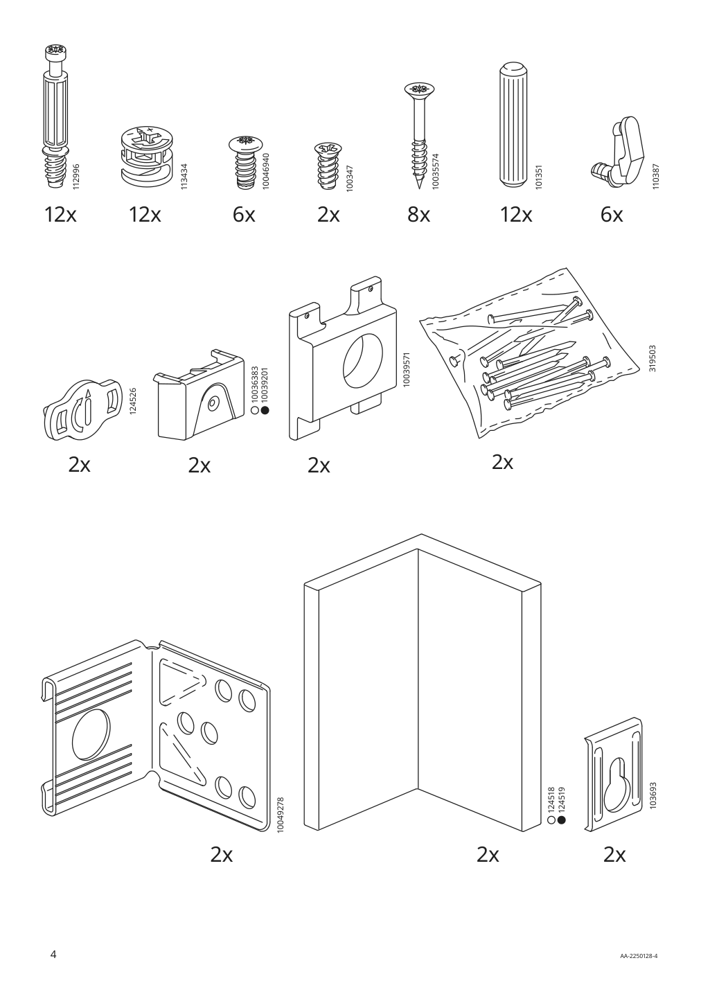 Assembly instructions for IKEA Sektion high cabinet for fridge freezer white | Page 4 - IKEA SEKTION high cabinet for fridge/freezer 095.482.03