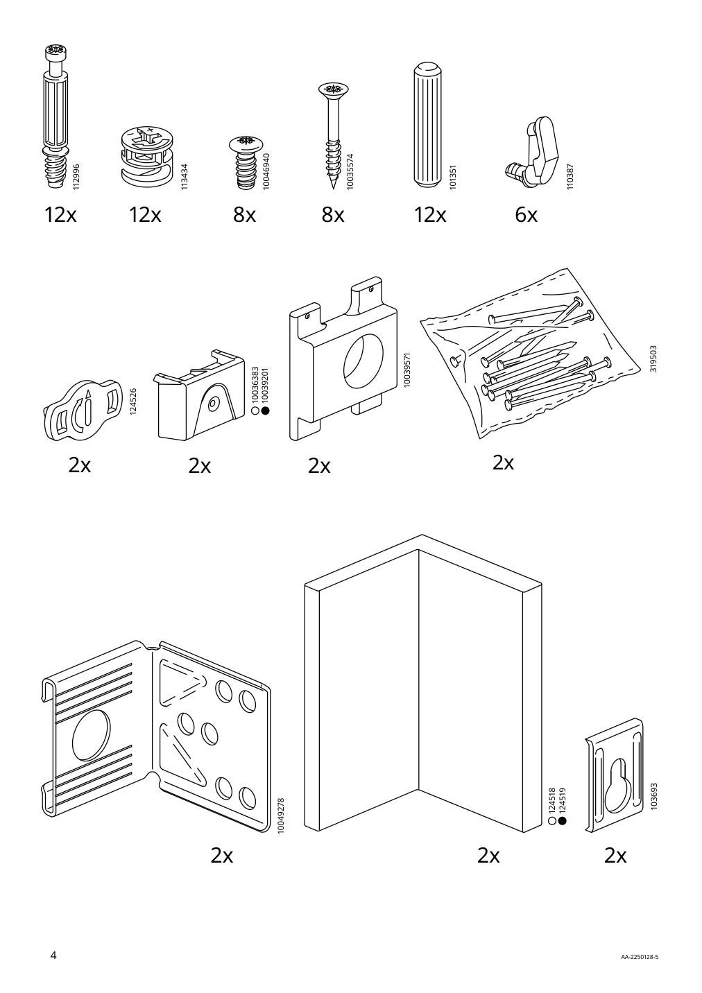 Assembly instructions for IKEA Sektion high cabinet for fridge freezer white | Page 4 - IKEA SEKTION high cabinet for fridge/freezer 095.481.61