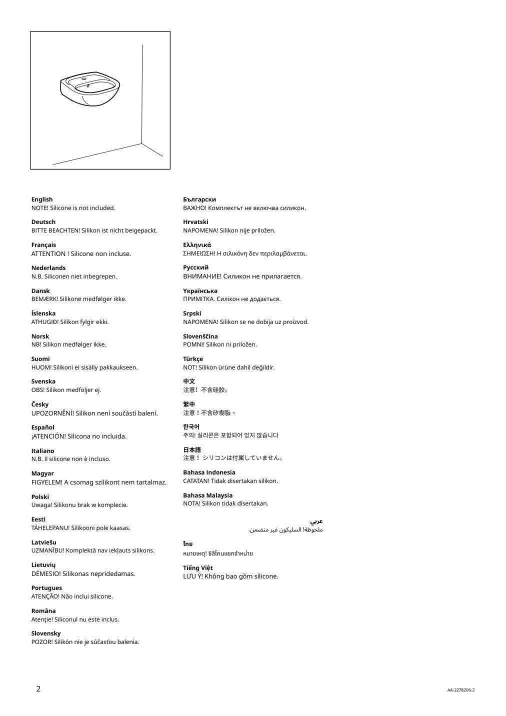 Assembly instructions for IKEA Skatsjoen sink | Page 2 - IKEA LILLTJÄRN / SKATSJÖN Bathroom vanity with 2 doors 795.465.59