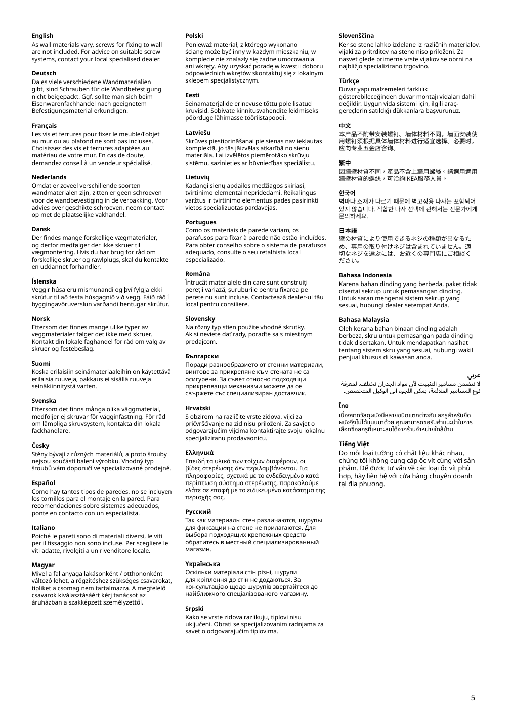 Assembly instructions for IKEA Skatsjoen sink | Page 5 - IKEA LILLTJÄRN / SKATSJÖN Bathroom vanity with 2 doors 795.465.59