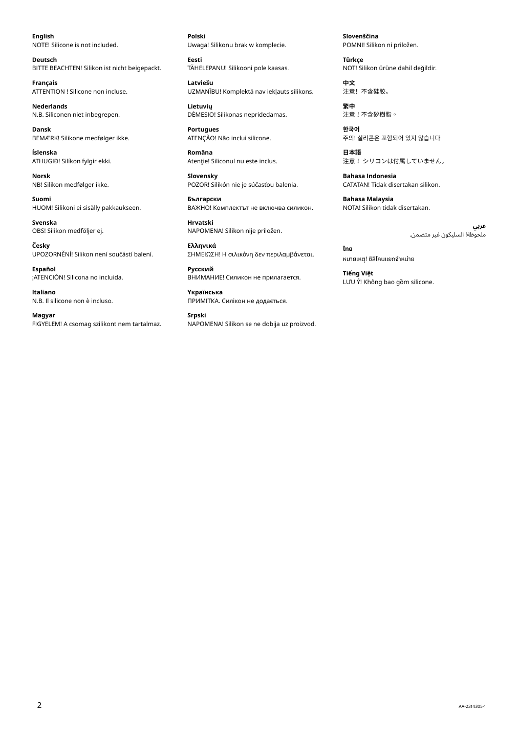 Assembly instructions for IKEA Skottviken sink | Page 2 - IKEA HEMNES / SKOTTVIKEN sink cabinet with 2 drawers 492.677.38