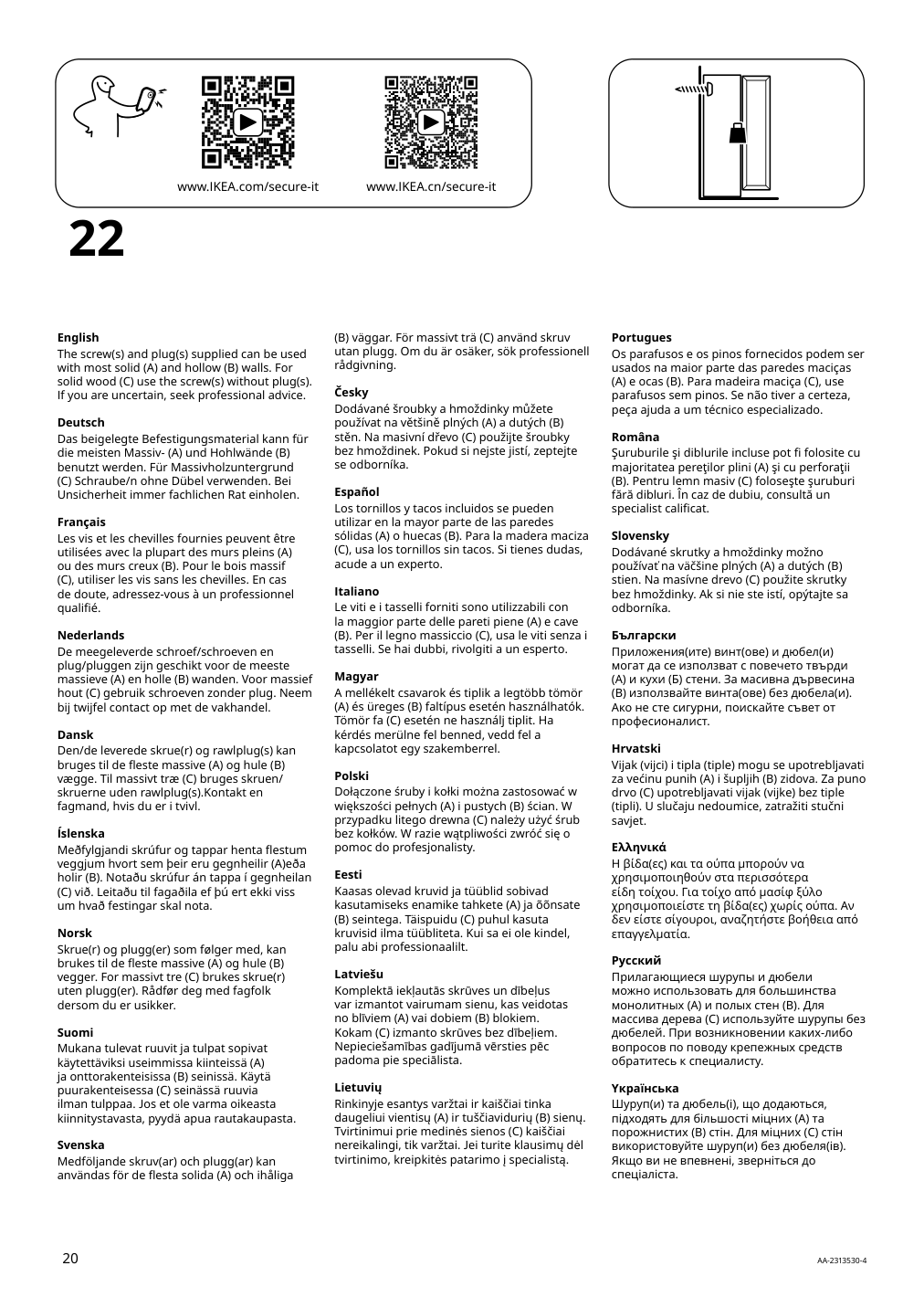 Assembly instructions for IKEA Skruvby bookcase white | Page 20 - IKEA SKRUVBY storage combination 495.613.39