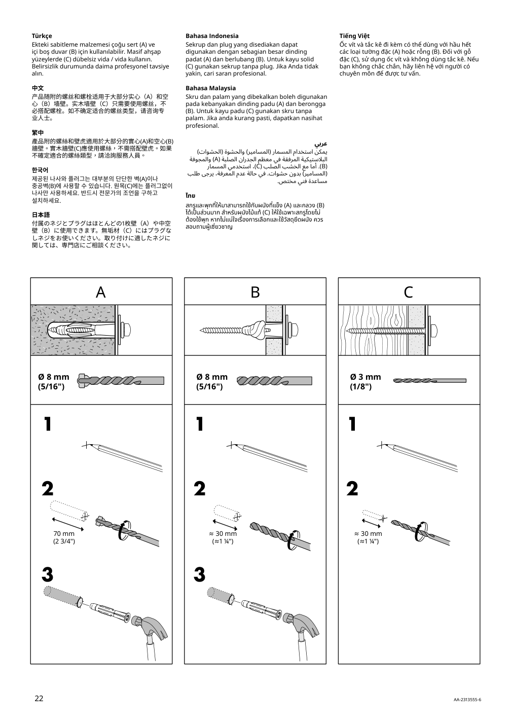 Assembly instructions for IKEA Skruvby cabinet with glass doors black blue | Page 22 - IKEA SKRUVBY cabinet with glass doors 705.203.61