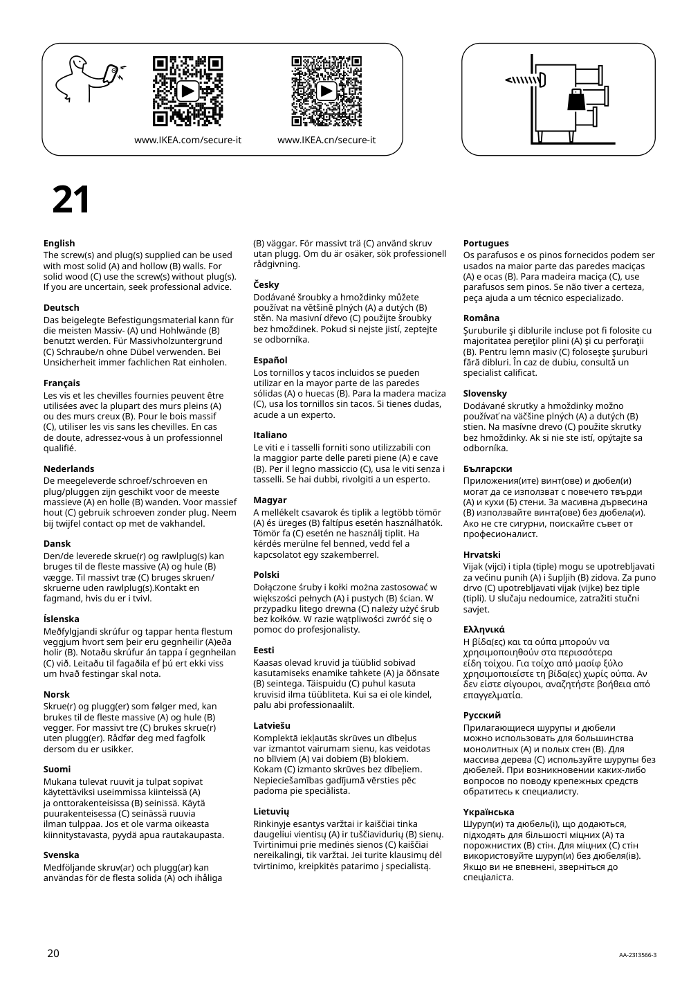 Assembly instructions for IKEA Skruvby tv unit black blue | Page 20 - IKEA SKRUVBY TV storage combination 894.946.06