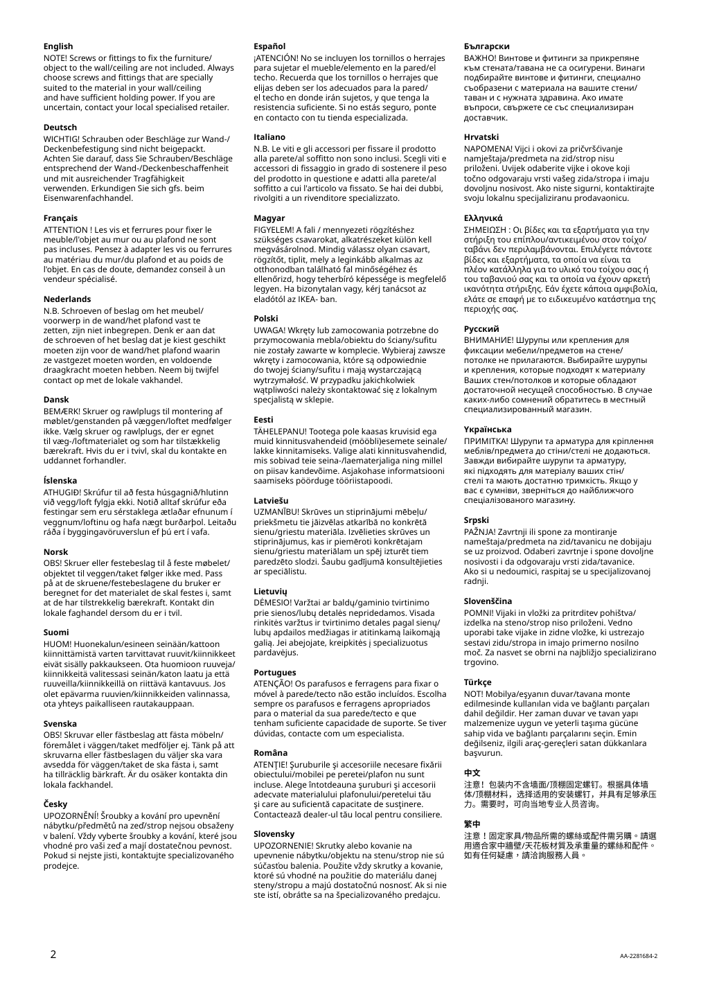 Assembly instructions for IKEA Smyga mirror for desk wall light gray | Page 2 - IKEA SMYGA mirror for desk/wall 905.105.87