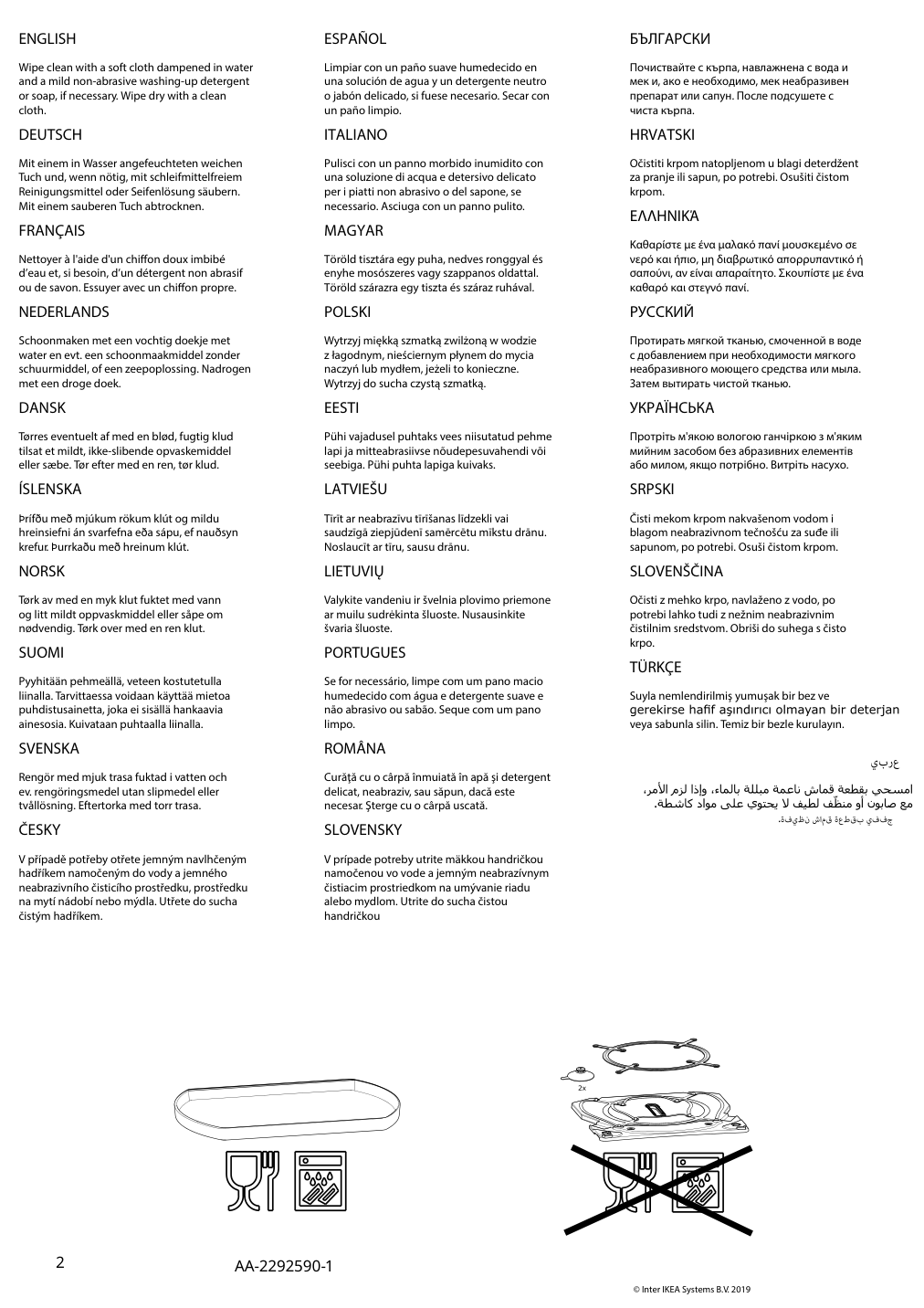 Assembly instructions for IKEA Snurrad lazy susan clear | Page 2 - IKEA SNURRAD Lazy susan 905.061.04