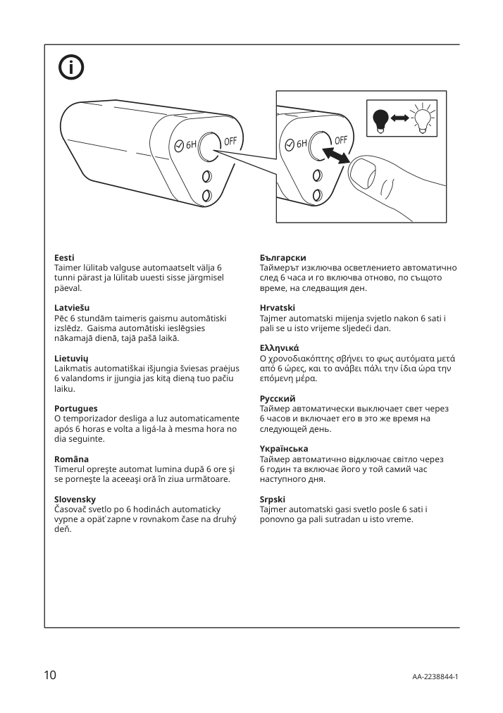 Assembly instructions for IKEA Solvinden led string light with 12 lights battery operated outdoor mini headlight blue | Page 10 - IKEA SOLVINDEN LED string light with 12 lights 204.845.82