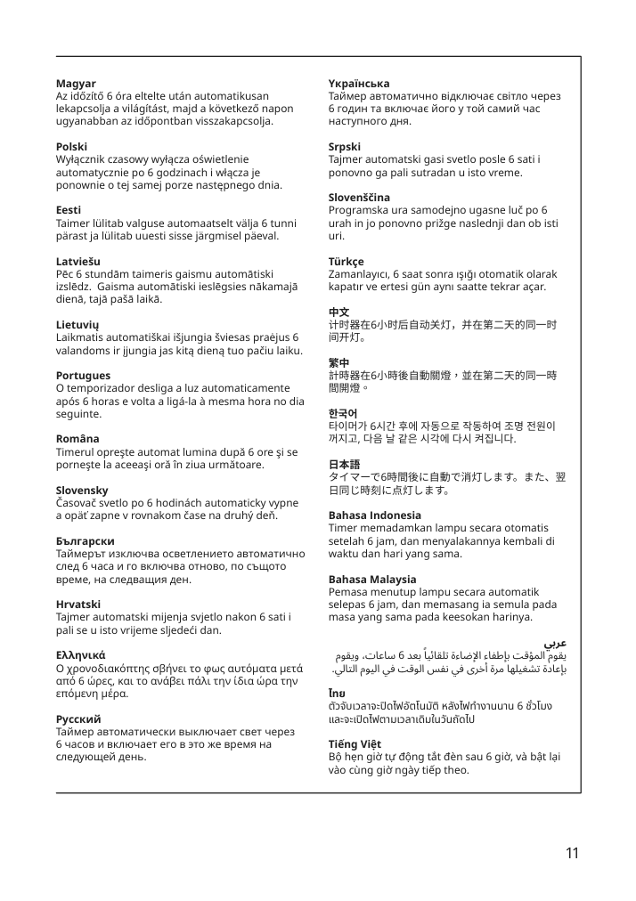 Assembly instructions for IKEA Strala led decorative table lamp glass battery operated dark gray | Page 11 - IKEA STRÅLA LED decorative table lamp 705.629.64