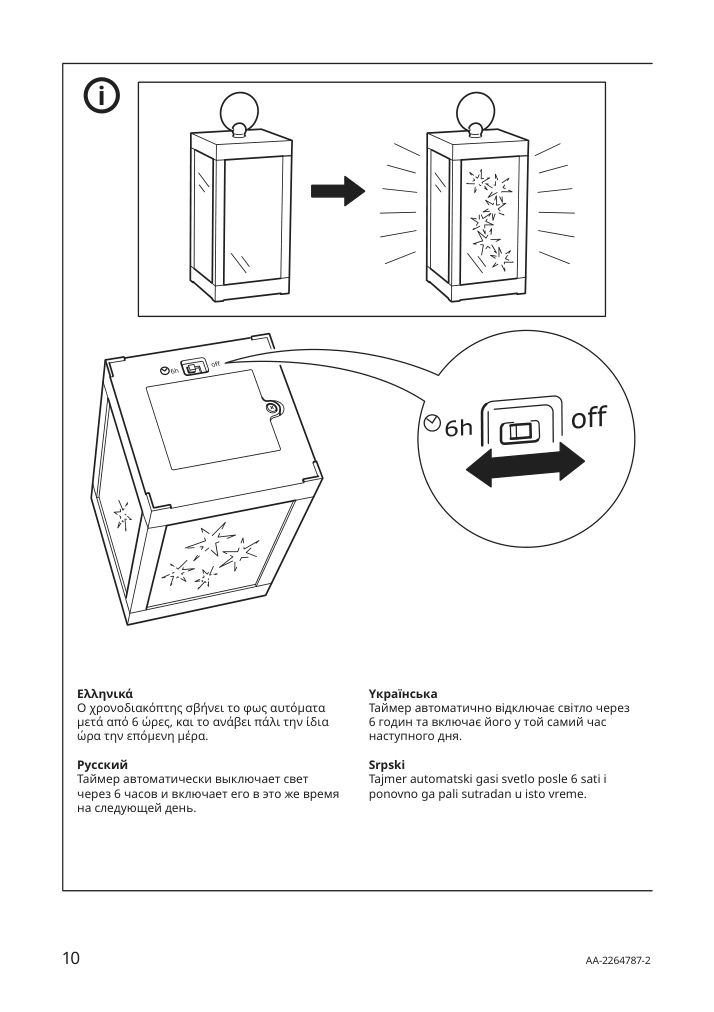 Assembly instructions for IKEA Strala led table decoration star battery operated | Page 10 - IKEA STRÅLA LED table decoration 005.633.49