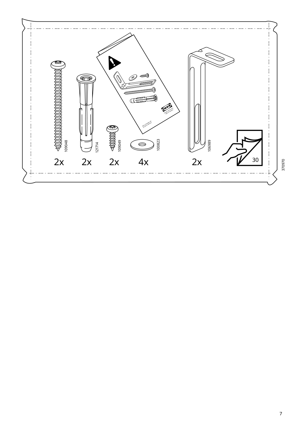 Assembly instructions for IKEA Sundvik changing table chest gray | Page 7 - IKEA SUNDVIK 2-piece baby furniture set 595.061.06