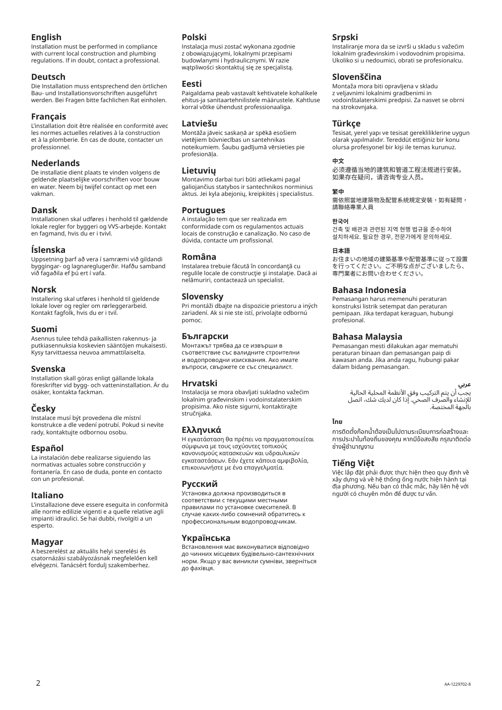 Assembly instructions for IKEA Toernviken countertop sink white | Page 2 - IKEA GODMORGON/TOLKEN / TÖRNVIKEN cabinet, countertop, 19 5/8" sink 593.092.24