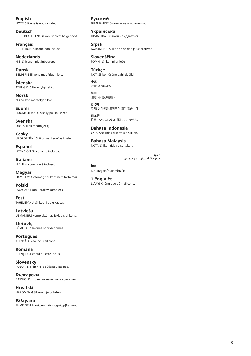 Assembly instructions for IKEA Toernviken countertop sink white | Page 3 - IKEA GODMORGON/TOLKEN / TÖRNVIKEN sink cabinet with 3 drawers 593.397.06