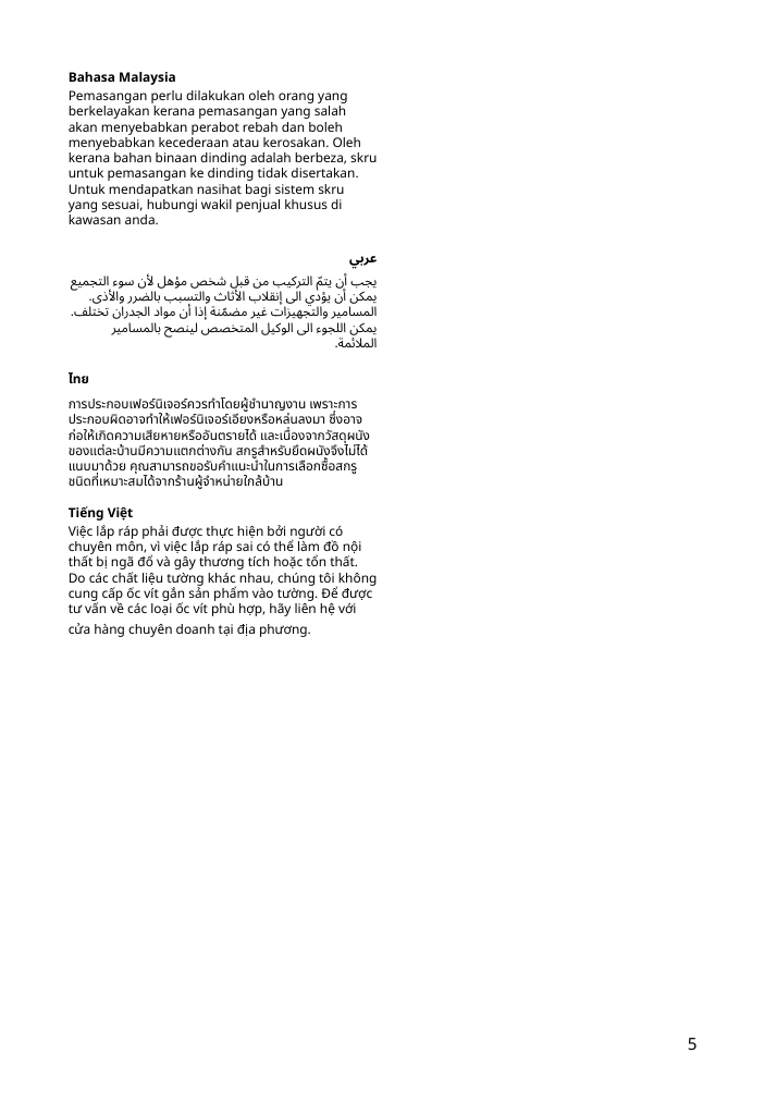 Assembly instructions for IKEA Toftbyn mirror white | Page 5 - IKEA TOFTBYN mirror 704.591.46
