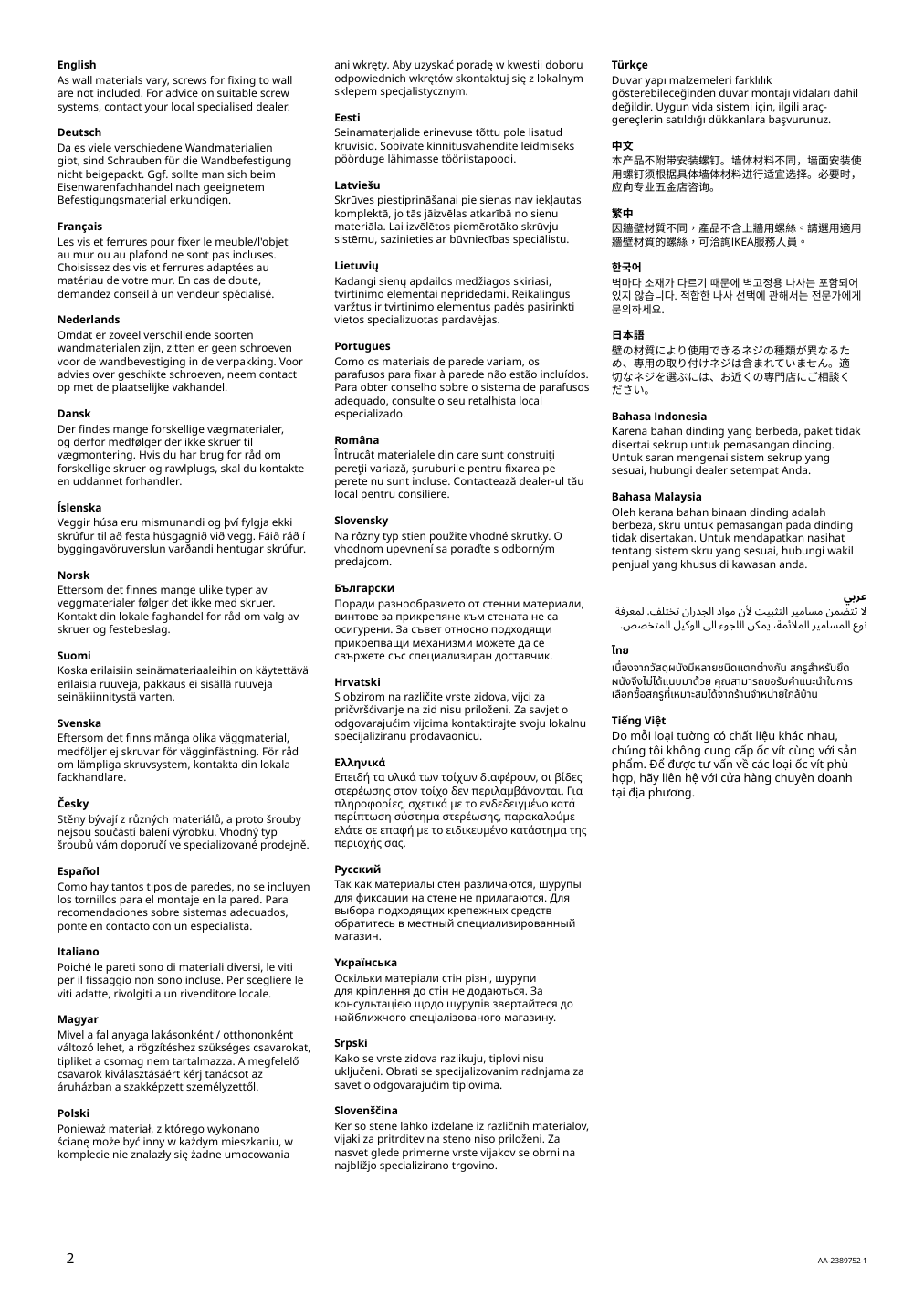 Assembly instructions for IKEA Tolken countertop bamboo | Page 2 - IKEA GODMORGON / TOLKEN sink cabinet with 2 drawers 492.954.54