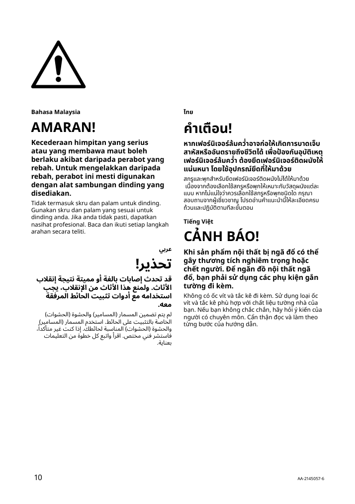 Assembly instructions for IKEA Tordh post outdoor brown stained | Page 10 - IKEA TORDH shelving unit, outdoor 693.164.98