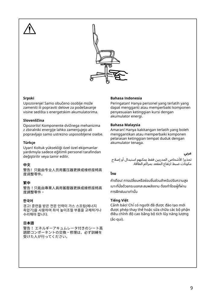 Assembly instructions for IKEA Utespelare gaming chair bomstad black | Page 9 - IKEA HUVUDSPELARE / UTESPELARE gaming desk and chair 394.909.55