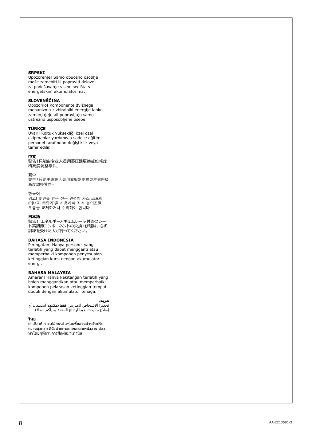 Assembly instructions for IKEA Vallfjaellet office chair gunnared gray | Page 8 - IKEA VALLFJÄLLET office chair with armrests 395.051.79