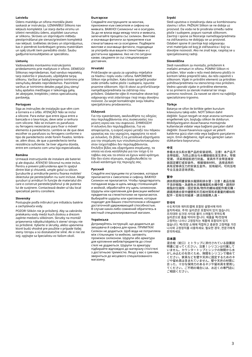 Assembly instructions for IKEA Vattudalen single bowl top mount sink stainless steel | Page 3 - IKEA ENHET kitchen 194.429.94