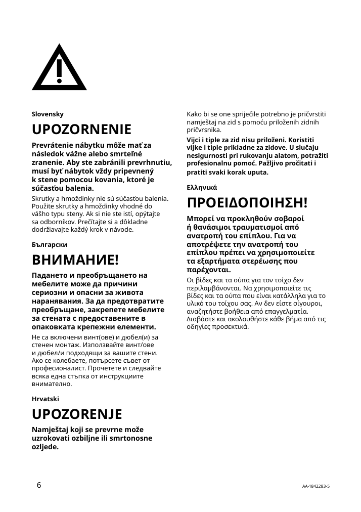 Assembly instructions for IKEA Vesken shelf unit white | Page 6 - IKEA VESKEN shelf unit 403.078.66