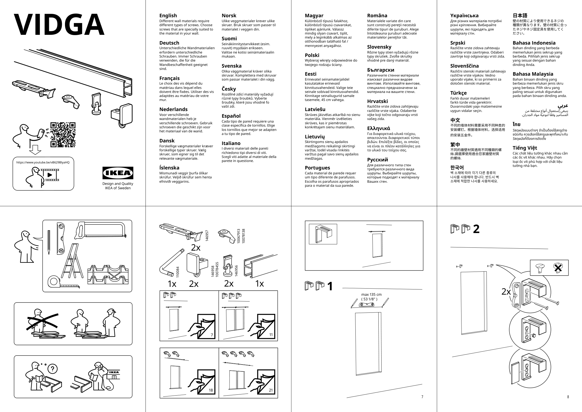 Assembly instructions for IKEA Vidga single track rail included ceiling fittings white | Page 1 - IKEA VIDGA single track rail 204.929.16