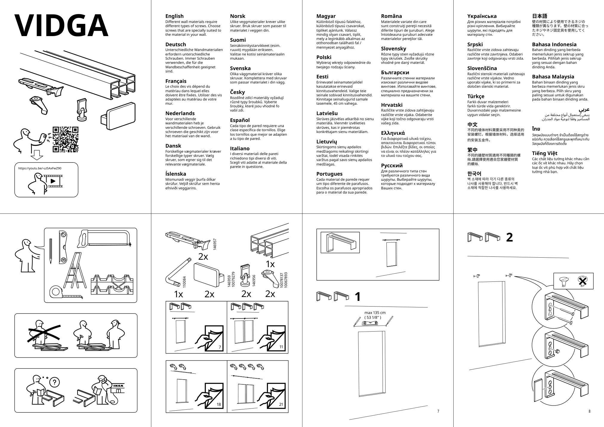 Assembly instructions for IKEA Vidga triple curtain rail included ceiling fittings white | Page 1 - IKEA VIDGA triple curtain  rail 704.928.86