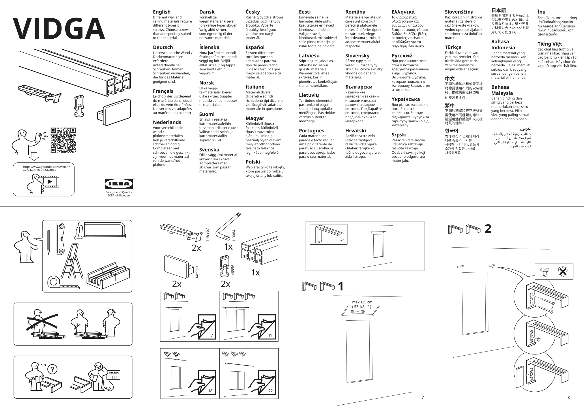 Assembly instructions for IKEA Vidga triple curtain rail white | Page 1 - IKEA VIDGA triple curtain  rail 202.991.55