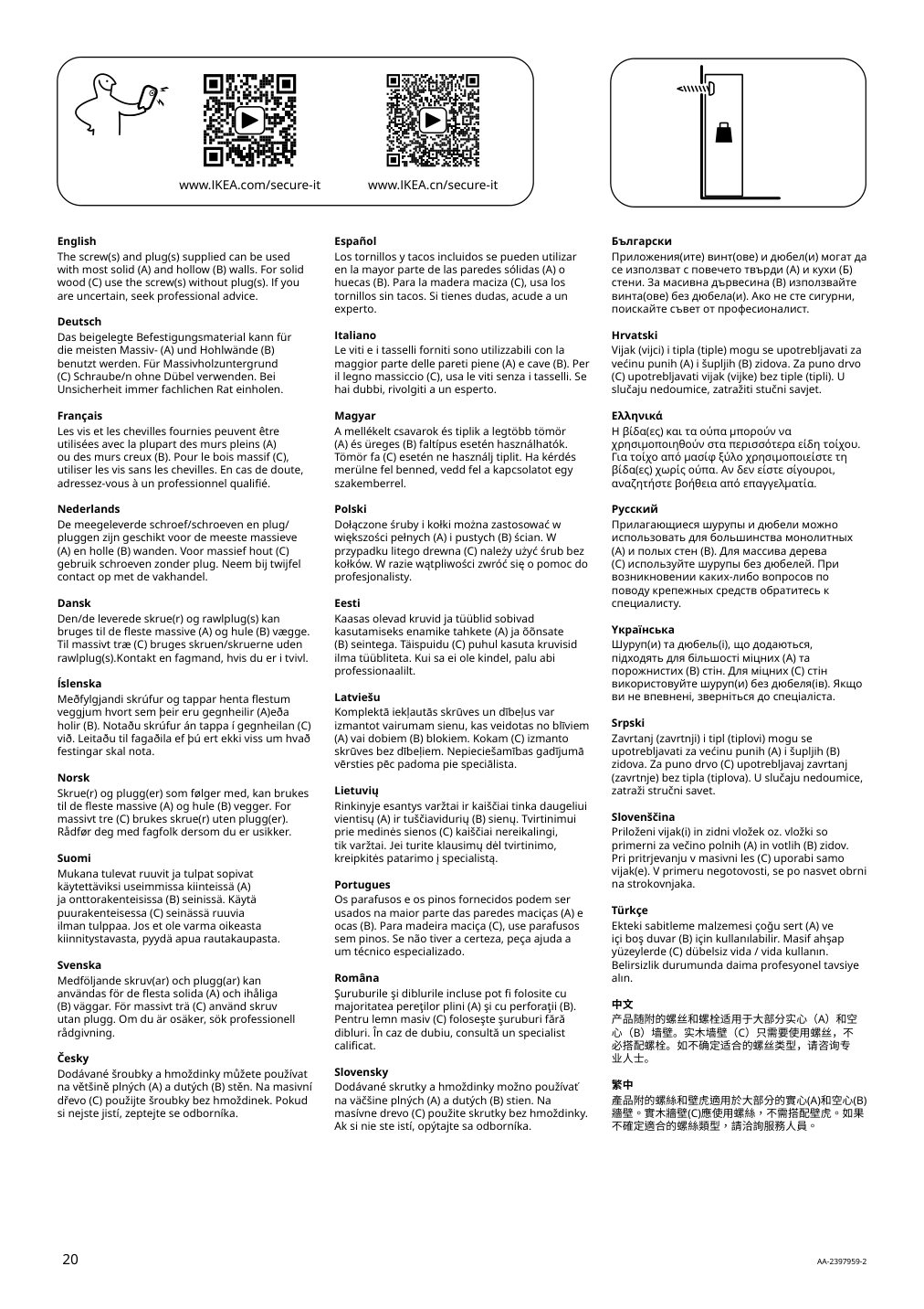 Assembly instructions for IKEA Vihals cabinet with sliding glass doors white | Page 20 - IKEA VIHALS storage combination w/glass doors 295.212.07