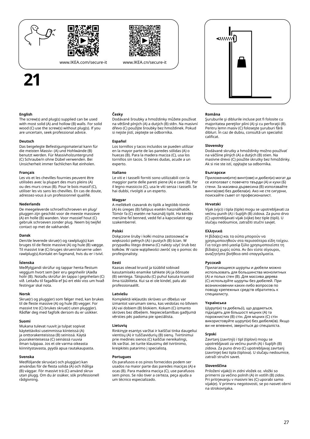 Assembly instructions for IKEA Vihals shelving unit with 10 shelves white | Page 27 - IKEA VIHALS TV/storage combination 594.406.10