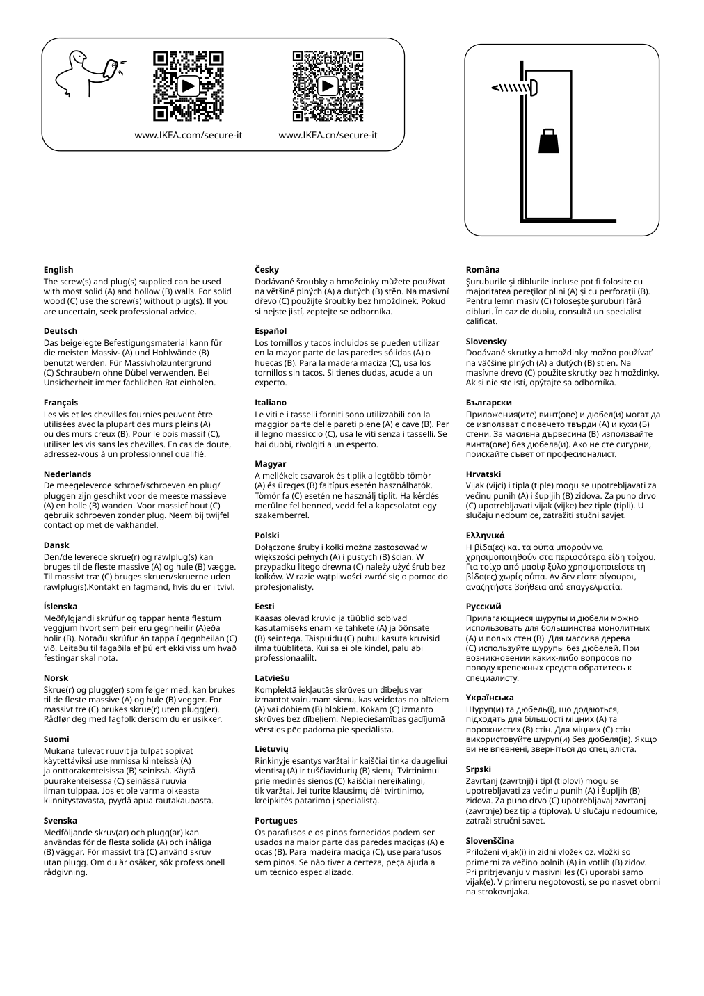 Assembly instructions for IKEA Vihals shelving unit with 4 shelves white | Page 19 - IKEA VIHALS storage combination 294.406.16