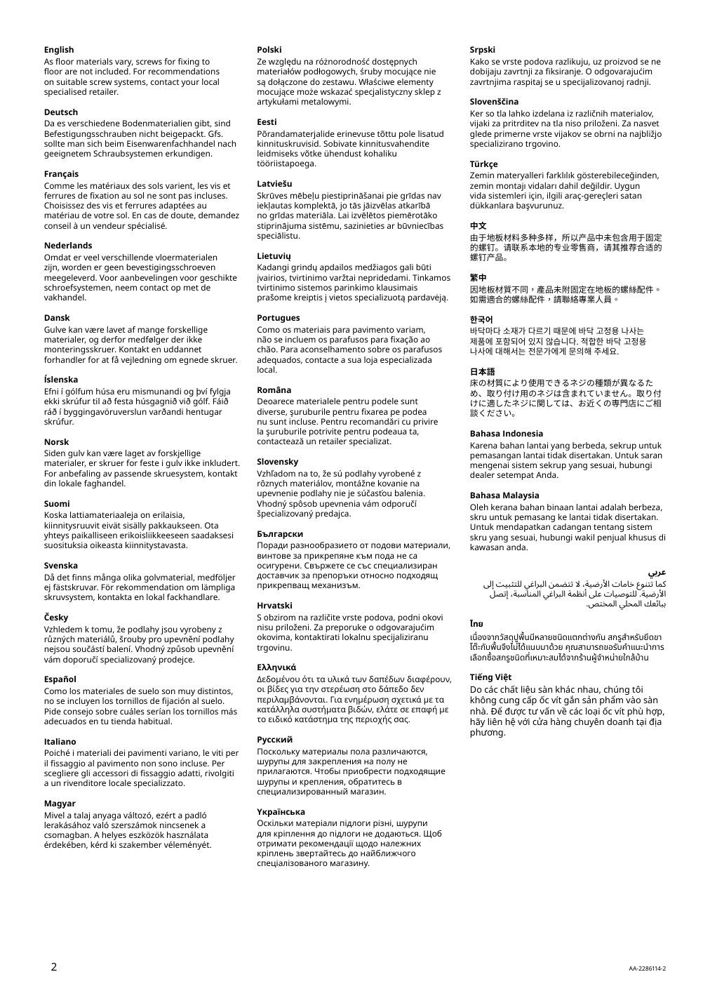 Assembly instructions for IKEA Ytterskaer privacy screen outdoor gray | Page 2 - IKEA YTTERSKÄR privacy screen, outdoor 404.951.36